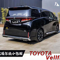 2023-2025 pour Toyota Vellfire AGH-40 Modellista Kit de carrosserie de haute qualité jupes latérales de lèvre avant arrière petits accessoires de pare-chocs nouveau