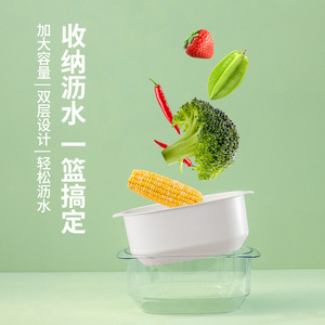 Beans Double Layer <b>Drain</b> <b>Basket</b> Thickened Plastic Kitchen Washing Basin Fruit Storage Vegetable Washing Home Use - Product Image 2