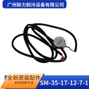มอเตอร์สเต็ปเปอร์ Midea รุ่น SM-35-17-12-7-1 12V DC ไฮบริด 0.2 นิวตันเมตร แกน 3.0 มม. - Product Image 2