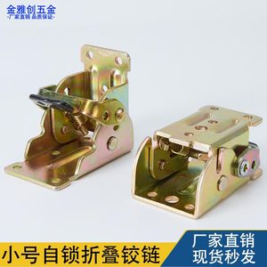 Jinyachuang Hardware <b>Small</b> Self Locking <b>Folding</b> Hinge For <b>Table</b> Chair Legs 4 Hole Cold Rolled Steel Surface Mount Industrial - Product Image 5