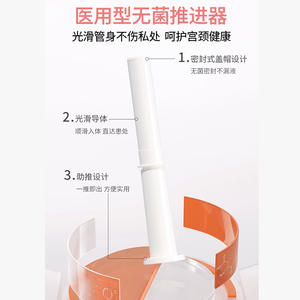 ซันฟลาวเวอร์ คาร์โบเมอร์ เจลต้านเชื้อแบคทีเรียทางนรีเวช 3 ชิ้น สำหรับดูแลอาการคัน ปวด และกลิ่นไม่พึงประสงค์บริเวณอวัยวะเพศหญิง - Product Image 4