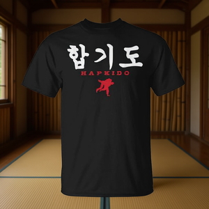 T-shirt con caratteri coreani Hapkido, nera, unisex, taglia adulto M L XL XXL, per allenamento, team building, girocollo, manica corta - Product Image 2