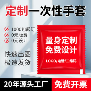 ถุงมือใสแบบใช้แล้วทิ้งเกรดอาหาร ทนน้ำมัน บรรจุแยกชิ้น สำหรับใช้ปิกนิก - Product Image 5