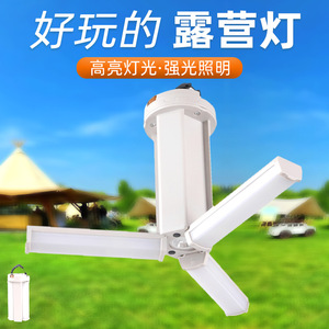 Camping Lamp Led Rechargeable Usb Portable Outdoor Tent <b>Light</b> <b>Waterproof</b> With Handle - Product Image 3