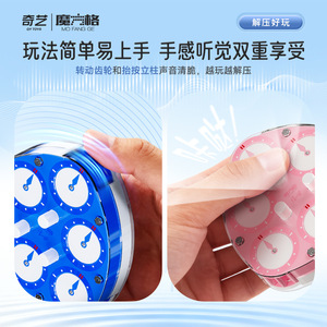 คิววี่ เมจิก วอทช์ 3x3 ลูกบาศก์แม่เหล็กสีฟ้า สำหรับเด็กและเยาวชน - Product Image 4