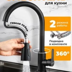 <span class=keywords><strong>Robinet</strong></span> de cuisine moderne extractible avec cartouche céramique, eau chaude/froide, finition brossée, directement du fabricant - Product Image 1