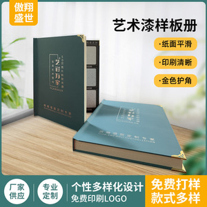 <span class=keywords><strong>Livre</strong></span> d'échantillons de peinture décorative sur bois sur mesure |   <span class=keywords><strong>Livre</strong></span> personnalisé pour la sélection des couleurs par le client pour les projets de rénovation de maison - Product Image 6