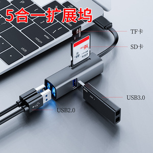 Hub USB Type C 3.0 Yutlai en alliage d'aluminium portable avec lecteur de carte SD TF pour ordinateur portable PC - Product Image 1