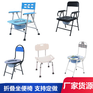 <b>Folding</b> <b>Commode</b> Chair With Seat And Bucket For Elderly And Pregnant Women Home Use - Product Image 5