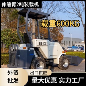 Accessoires remplaçables de type roue articulée télescopique Htl28 pour véhicules d'exportation - Product Image 4