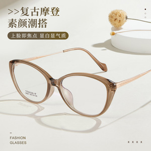 Monturas de Gafas Tiffany Cat Eye M8241 54-15-145 de Titanio-IP, Montura Completa, Unisex, Tendencia de Moda - Product Image 2