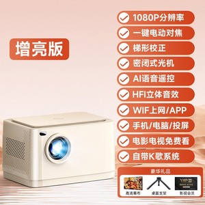 Proyector Z SAST Ultra HD de Proyección Directa <span class=keywords><strong>para</strong></span> Hogar, Dormitorio, Teléfono Móvil y Computadora, con Pantalla de Proyección Integrada - Product Image 6