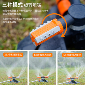 Aspersor Rotatorio 3125A de Plástico, Sistema de Riego Automático para Césped con Conexión <span class=keywords><strong>en</strong></span> Serie para Riego de Jardín - Product Image 2