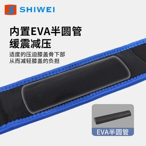 Adjustable Patellar Knee Brace With EVA <b>Foam</b> <b>Pad</b> Black For Basketball Protection Unisex Joint Support Brace - Product Image 4