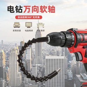 อะแดปเตอร์ดอกสว่านแบบยืดหยุ่น Yili Hardware ขนาด 1/2 นิ้ว หัวจับแบบไม่ใช้กุญแจ สำหรับสว่านไฟฟ้ามุมฉาก ใช้ในบ้าน เครื่องมือ DIY - Product Image 1