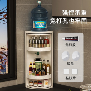 Kitchen Storage Rack <b>Corner</b> Wall Mounted Rotating <b>Shelf</b> For Seasonings And Condiments Round Design - Product Image 4