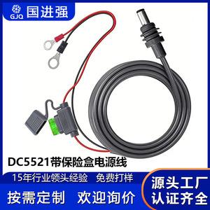 Câble d'alimentation pour véhicule 12V 24V avec fusible, borne de batterie de type O, prise étanche, câble d'extension - Product Image 4
