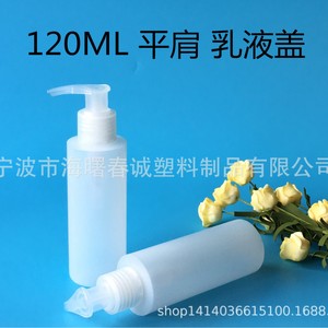 Chuncheng Plastic <b>Bottles</b> 30-500ml PE Flat Shoulder 120ml <b>Pump</b> <b>Dispenser</b> For Shampoo Shower Gel General Packaging - Product Image 5