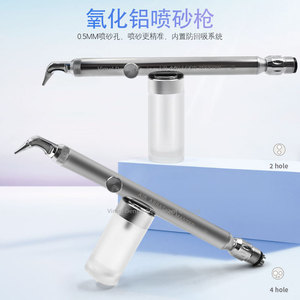 Pistola de Aire Comprimido para Blanqueamiento Dental Vimel Air Abrasion Master, 24 Orificios, Herramienta de Limpieza Dental - Product Image 2