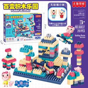 Jouets de construction Paradise Interlocking, 100-200 pièces, éducatifs pour enfants de 2 à 6 ans - Product Image 4