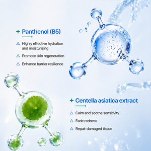 ครีมบำรุงผิวหน้า KORMESIC Private Label 40 กรัม วิตามินบี5 สารสกัดใบบัวบก ช่วยสร้างเกราะป้องกันผิว ลดเลือนริ้วรอย กระชับผิว และเพิ่มความชุ่มชื้น - Product Image 5