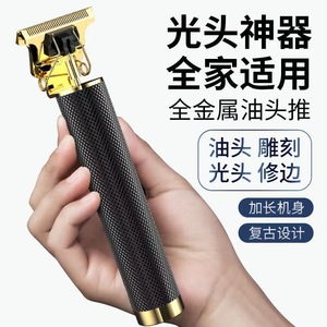 Cortadora de Pelo T9, Cuerpo Metálico, Recargable por USB, Longitud Ajustable, Uso para Adultos y Mascotas, Cortadora Eléctrica Silenciosa - Product Image 1