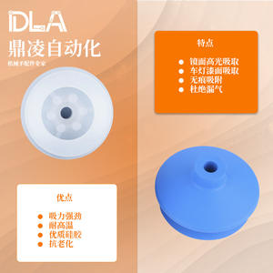 Ventosas Industriales de Vacío Serie VSA de Kuwo, Accesorios para Brazos Robóticos de Doble Capa, Elevador de Espejos de Doble Capa Sin Marcas - Product Image 2