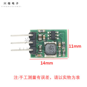 ตัวแปลงไฟดีซี ดีซี คอนเวอร์เตอร์ 12V เป็น 5V 24V แบบติดตั้งบนบอร์ดพร้อมระบบป้องกันไฟฟ้าลัดวงจร - Product Image 4