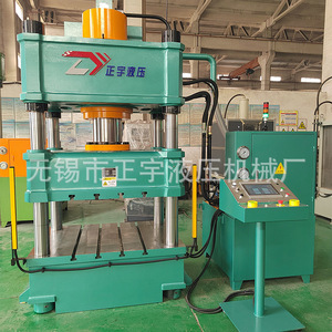 Presse hydraulique à quatre colonnes Zhengyu Hydraulics 200T pour le formage des métaux - Product Image 3