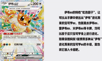 Nouvelle collection premium de cartes à collectionner chinoises authentiques Blooming Legends 17.5 CSV9.5C, boîte de boosters scellée, vente en gros