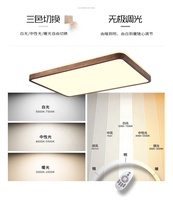 Plafonnier chinois à spectre complet en bois de noyer à gradation pour les soins des yeux plafonnier simple décor de chambre à coucher et de salon