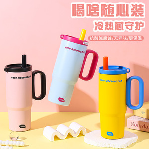 Cold-Keeping Cup 750Ml Stainless Steel Vacuum Insulated With Handle For Coffee And Water - Product Image 3