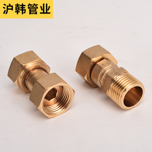Huhan Pipe Industry All Copper Union Internal External Thread Water Heater Pipe <b>Adapter</b> Reducer Connector - Product Image 2