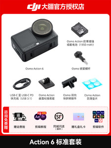[SF Express] for Action 6 All-Purpose Camera Vlog 4K Recorder 2.5 Inch Screen Waterproof Electronic 4K Recording <b>Captures</b> Stunni - Product Image 6