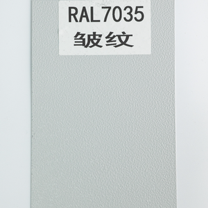 Revêtement <span class=keywords><strong>gris</strong></span> de poudre de couleur de <span class=keywords><strong>Ral</strong></span> <span class=keywords><strong>7035</strong></span> pour les produits extérieurs - Product Image 1