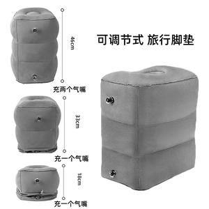 Nouveau repose-pieds gonflable pour voyage en avion avec housse anti-poussière - Product Image 3