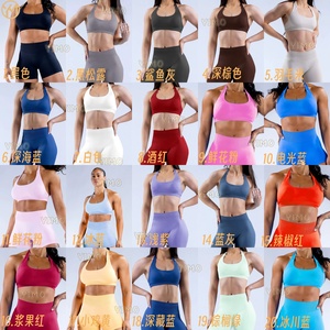 Conjunto de Yoga Yimo de 20 Colores para Mujer, Pantalones Deportivos de Color Sólido con Efecto Push-Up para Gimnasio y Actividades al Aire Libre - Product Image 2
