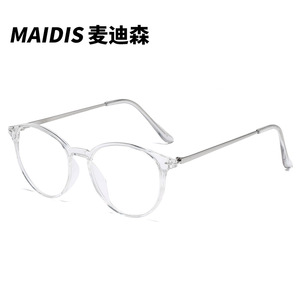 Maidis Cat Eye Glasses <b>Metal</b> <b>Frame</b> Ac Lens Blue Light Blocking Unisex Optical Eyewear - Product Image 2