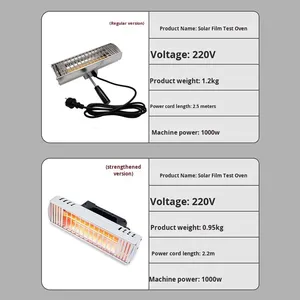 プロフェッショナル YXJH AFD-03 220V ソーラーフィルム用ハンディ赤外線ヒーターランプ 自動車窓フィルム検査用ベーキングライト - Product Image 4