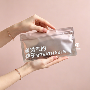 Bolsas de Embalaje de Papel de Aluminio con Sellado de 3 Lados, Impresas Personalizadas y Resellables |   Cierre Deslizante de 3 Lados para Ropa Interior - Product Image 3