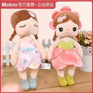 Muñeca Metoo Conejo Hada <span class=keywords><strong>de</strong></span> las Flores Angela, Juguete <span class=keywords><strong>de</strong></span> Peluche Explosivo Transfronterizo, Muñeca <span class=keywords><strong>de</strong></span> Trapo al por Mayor - Product Image 3