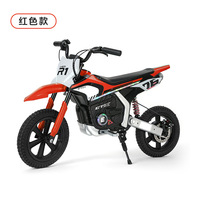 Moto tout-terrain électrique pour enfants de 3 à 13 ans, moteur 24v, plastique, moto tout-terrain, vélo de montagne électrique