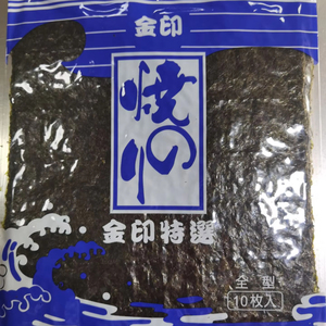 Premium <span class=keywords><strong>Sushi</strong></span> Nori (oro) 10 hojas - Product Image 1