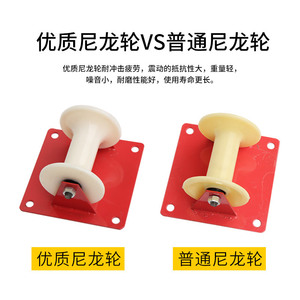 Poulie de câblage pour pose de câbles, poulie d'angle pour conduite de câbles électriques droite, poulie de tête de puits, autres applications - Product Image 2