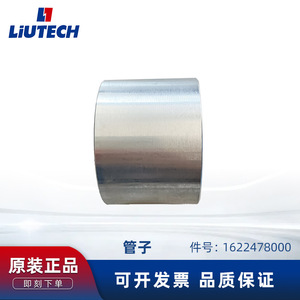 Pièces détachées pour compresseur d'air LiUTECH, joint métallique pour compresseur à vis, accessoires standard - Product Image 5