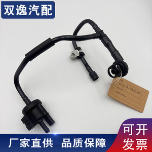 Válvula solenoide del depósito de carbón 06J133781BT para Audi A3 Volkswagen, válvula de control de gas de 12V CC - Product Image 5