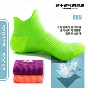 Sports Socks Ankle Quick Dry Breathable Running Fitness Men's Invisible Socks - Product Image 1