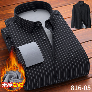 Camisa a Rayas <span class=keywords><strong>para</strong></span> <span class=keywords><strong>Hombre</strong></span> con Elasticidad en Cuatro Direcciones, Transpirable, Sin Arrugas, <span class=keywords><strong>de</strong></span> Manga Larga, <span class=keywords><strong>para</strong></span> Vestimenta Formal <span class=keywords><strong>de</strong></span> Negocios - Product Image 2