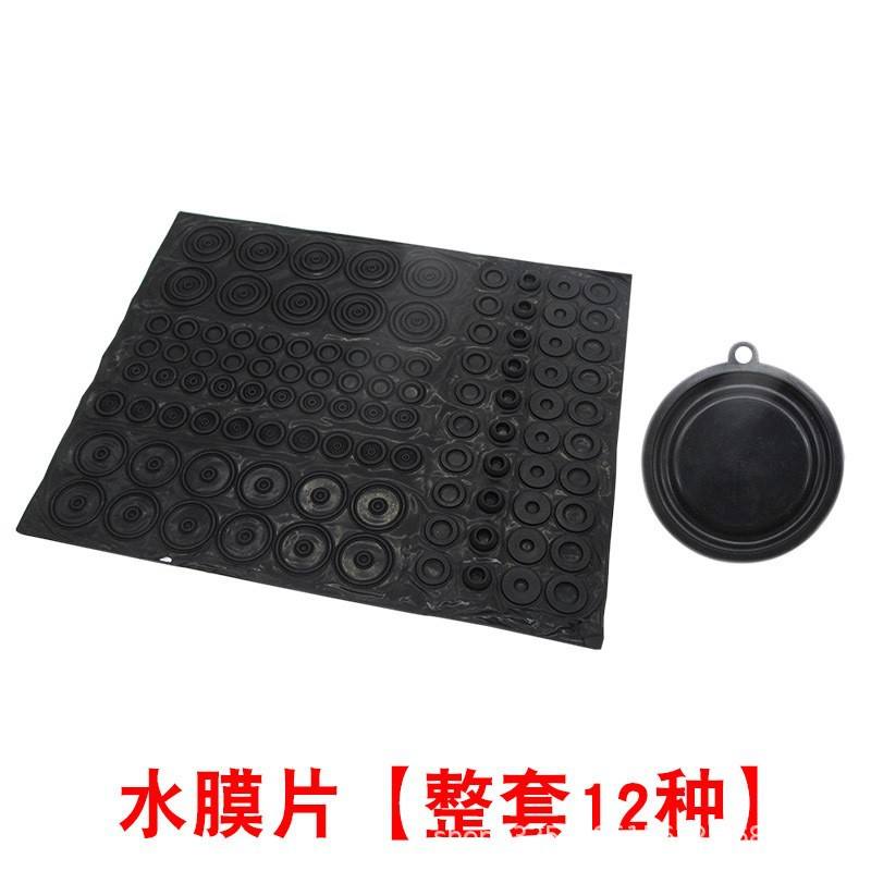 แผ่นฟิล์มน้ำทั้งแผ่น [11 แบบ] + แผ่นขนาด 5.4 ซม. 1 แผ่น