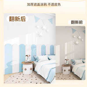 Pegatinas de pared anticolisión para habitación infantil, paneles de pared de tela autoadhesivos para decoración del hogar, protección para bebés - Product Image 1